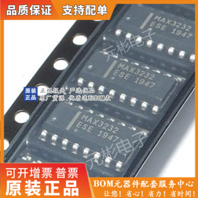 进口MAX3232封装贴片SOP16