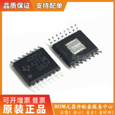 全系列电子元器件一站式配单