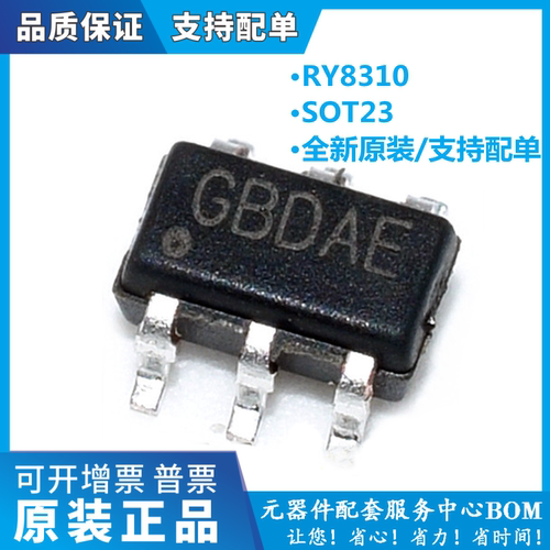 全新原装正品DC同步降压器