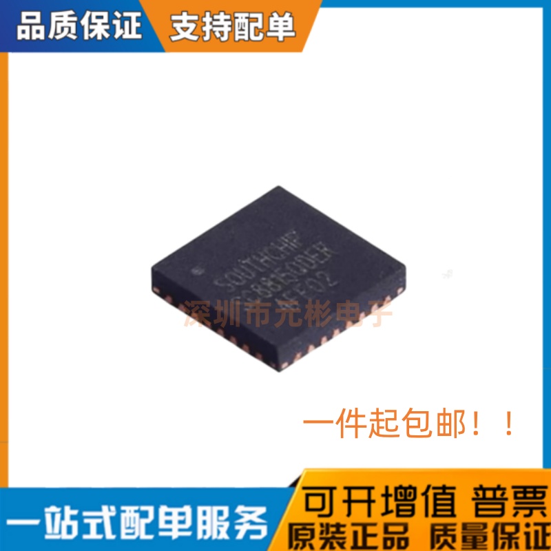 全系列电子元器件一站式配单