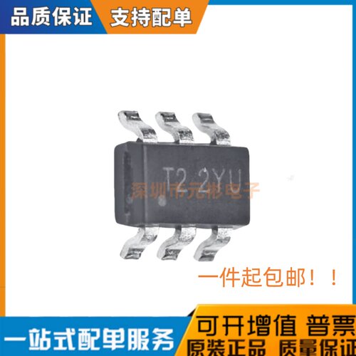 全新原装AP63200 T2 63201 T3 63203 T4 63205 T5 WU-7 TSOT-26