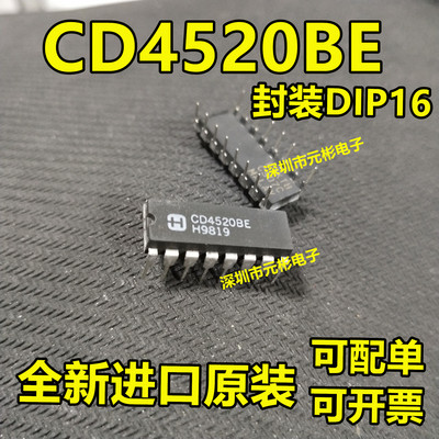 全系列电子元器件一站式配单