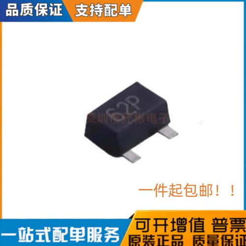 全新原装 WNM6002-3/TR 丝印62* 封装SOT-323 场效应MOS管 现货
