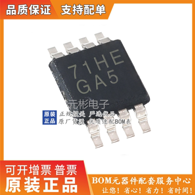 LM4990MMGA5丝印MSOP-8原装