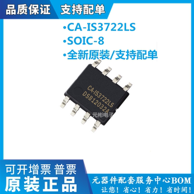 全系列电子元器件一站式配单