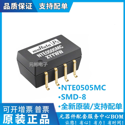 全系列电子元器件一站式配单