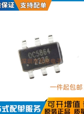 原装正品 OC5864 电源芯片 SOT23-6 OCX替代MP2459 殴创芯 OC5864