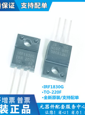 全新原装IRFI830G IRF1830G 封装TO-220F 500V 3A场效应管