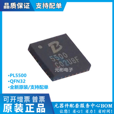 全系列电子元器件一站式配单