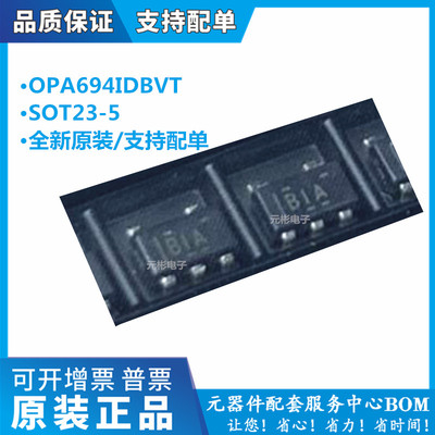 全系列电子元器件一站式配单