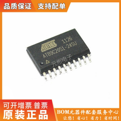 全系列电子元器件一站式配单