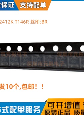 10个 2SC2412K SOT-23 丝印BR/BQ/BS NPN贴片三极管 全新原装