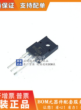 全新原装正品 2SB1020A B1020A 封装TO-220F塑封 PNP直插三极管