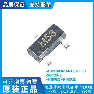 全系列电子元器件一站式配单