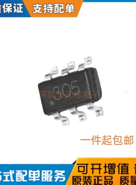 如韵原装 CN305 SOT23-6 低功耗电池电压监测芯片IC 丝印305 现货