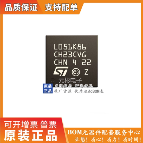 全系列电子元器件一站式配单