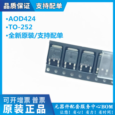 全系列电子元器件一站式配单