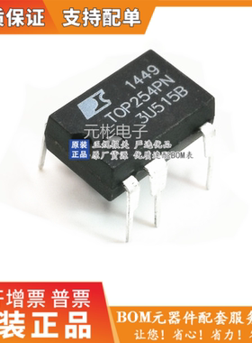 原装TOP254PN DIP-7 直插 液晶电源驱动管理芯片 TOP254P 现货