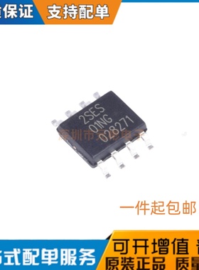 原装正品 XT2052Y2ASR-G 丝印2SES 01NG贴片SOP-8 充电管理芯片