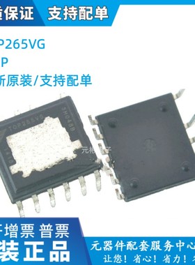 top267vg TOP265VG TOP268VG T0P264VG EDIP12空调电源IC管理元件