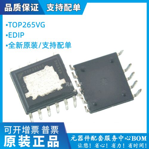 top267vg TOP265VG TOP268VG T0P264VG EDIP12空调电源IC管理元件