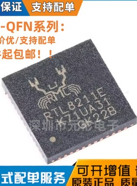 RTL8305NB 8211F-CG N E-VB FI EG VC FS FD 8111 CGF 8309 8152B