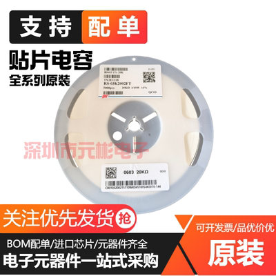 国巨原装0603 0805 100J 10PF 22P/33P/47P/56P 50V贴片陶瓷电容