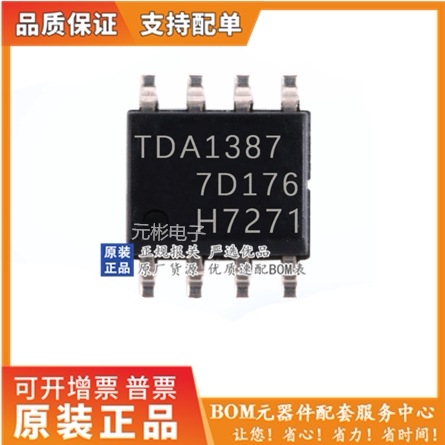 TDA1387原装正品封装SOP-8