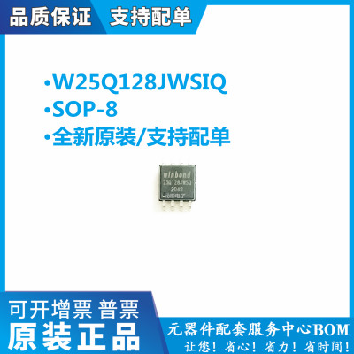 全系列电子元器件一站式配单
