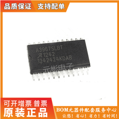 全系列电子元器件一站式配单