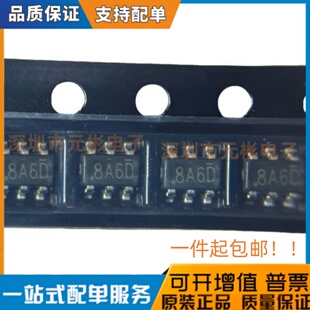 全新原装 LN3492P6MR 丝印 8A6D SOT23-6 2A电流DCDC降压芯片