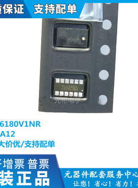 VL6180V1NR/1 VL6180芯片 LGA12 光学传感器