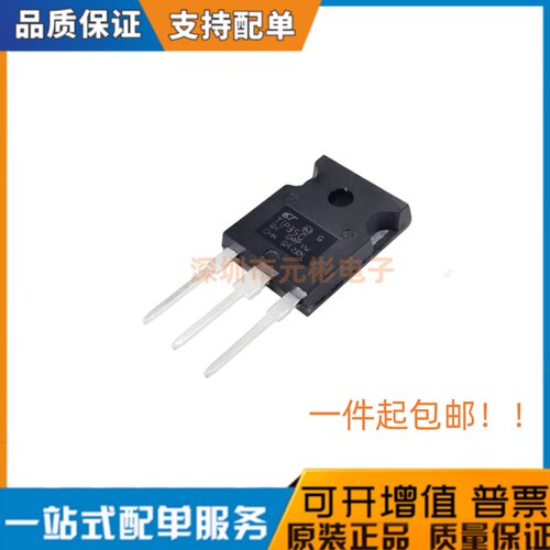 全新原装正品 TIP35C TO-247 晶体管-单路 25A/100V