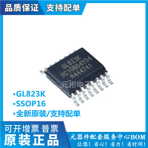 全新原装读卡器控制器USB芯片