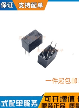 全新原装 LCR-0202 LCR0202 DIP-4 线性光耦 功放音响专用 直插