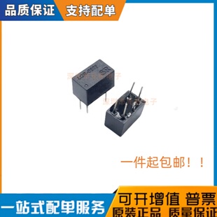 全新原装 LCR-0202 LCR0202 DIP-4 线性光耦 功放音响专用 直插