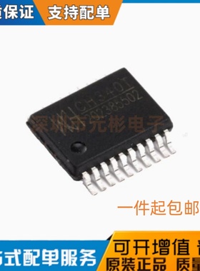 原装 CH340T CH341T CH345T CH372B CH372C 芯片IC贴片密脚SSOP20