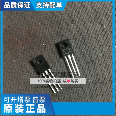 进口现货正品 功放对管2SC3423 C3423 2SA1360 A1360 一对1.2元