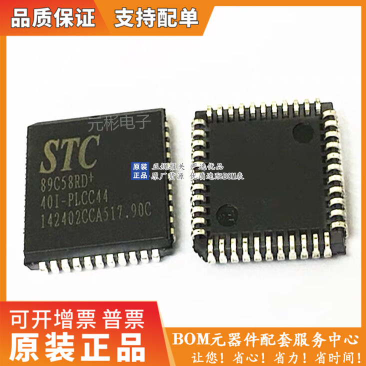 全系列电子元器件一站式配单