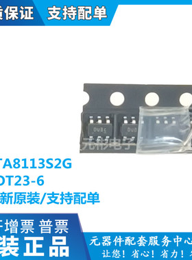 ETA8113S2G ETA8113 18V/3A同步降压芯片 SOT23-6 全新原装