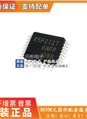 进口原装正品R5F21276NFP R5F2127 封装LQFP32 20MHZ微控制器