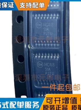 全新原装 MC74HC4851ADTR2G HC48 51A TSSOP-16 单路模拟开关芯片