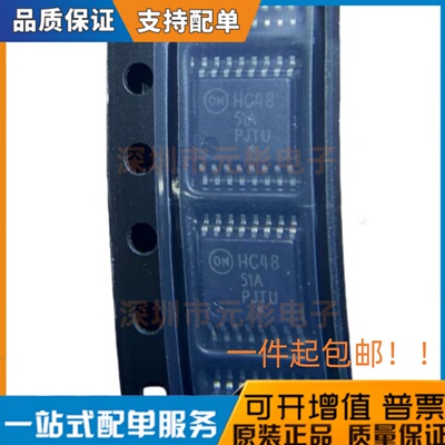 全新原装 MC74HC4851ADTR2G HC48 51A TSSOP-16 单路模拟开关芯片
