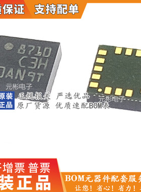 全新原装进口LIS3DHTR LIS3DH 丝印C3H 3轴加速传感器 封装LGA-16