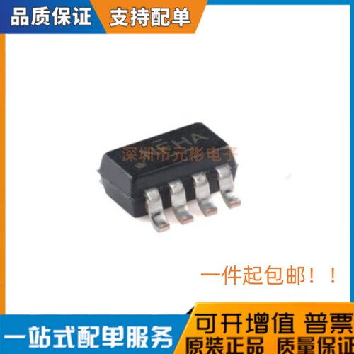 TS12A12511DCNR TS3A4742 TS3USB221EDRCR 丝印NFHA/S 8BPR ZVM