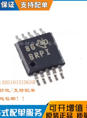 ADS1015 1013 1113 1118IDGSR IDGST 丝印BRPI BRMI BROI BBEI