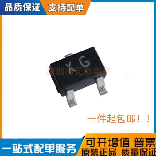 2SK209-Y 丝印XY 2SK209-GR丝印XG SOT23-3 音频频率低噪声放大器