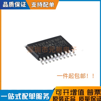 全系列电子元器件一站式配单