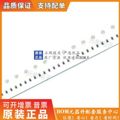 整盘 0603贴片电容 104K 50V 0.1UF 100nF 10% 104P (4000只)