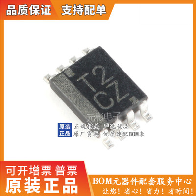 全系列电子元器件一站式配单